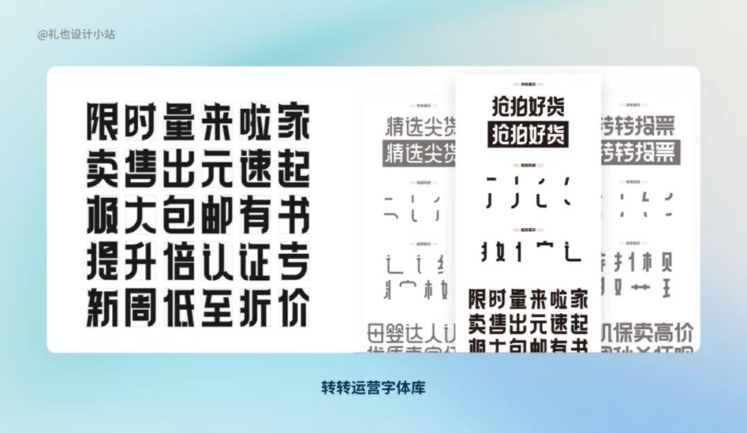 史上最全｜从设计角度深挖法律，图片/字体互联网侵权问题解决方案